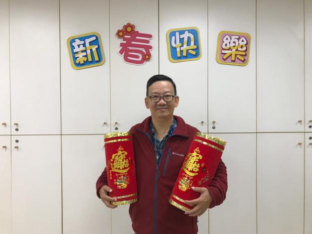 祝大家新年快樂喔