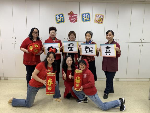 新年新氣象-七星報喜