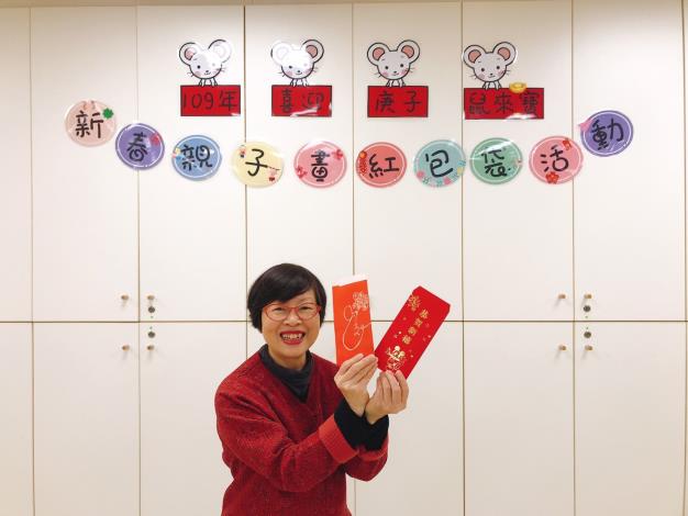 新春親子畫紅包袋活動