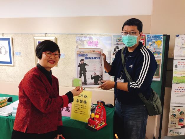 稅捐稽徵處大同分處攤位宣導好有趣喔