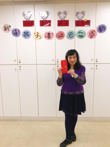 1080114畫紅包袋活動_200116_0053