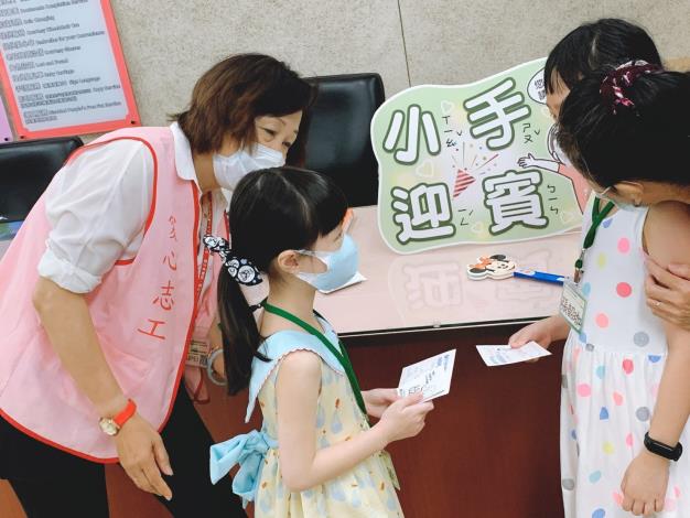 您好，請問要辦什麼