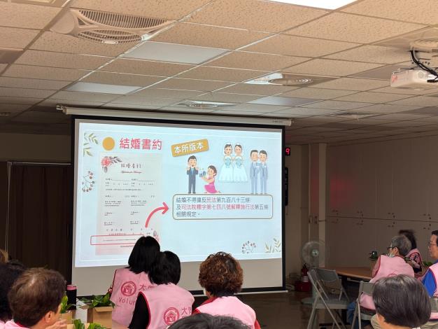 教育訓練宣導業務2