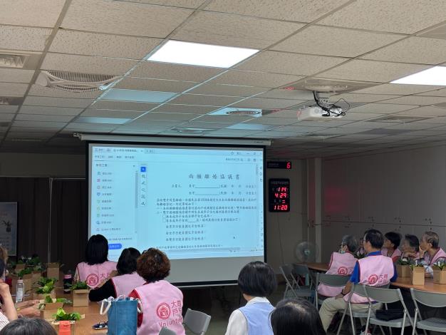 教育訓練宣導業務1