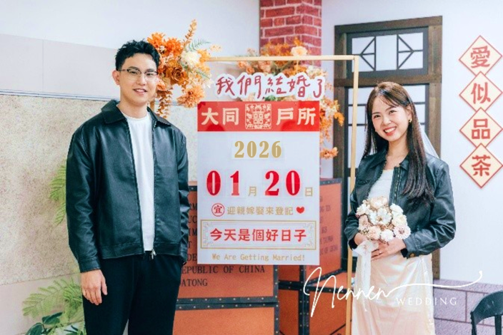 結婚登記照片1