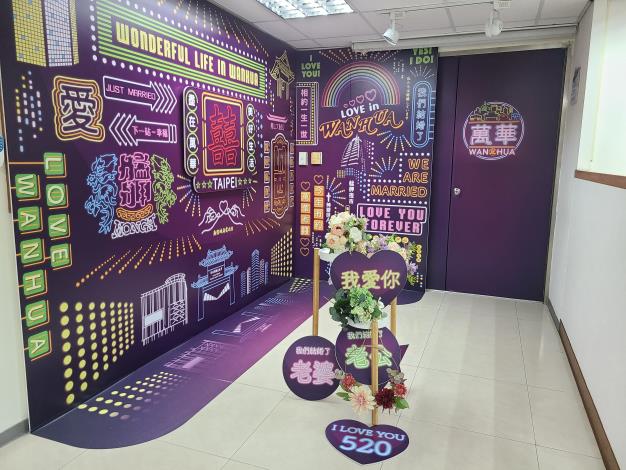 109年萬華結婚專區佈景照片