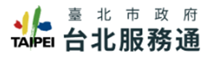 台北服務通