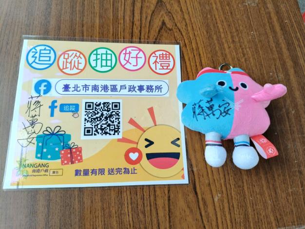 2025復活節熱血公益嘉年華會_活動照片3