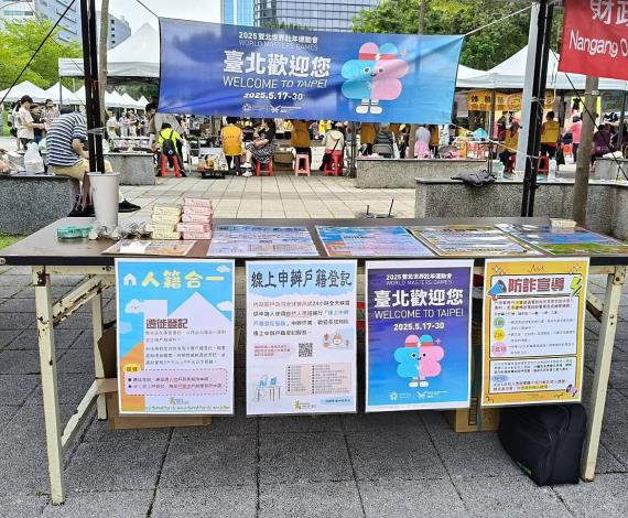 2025復活節熱血公益嘉年華會_活動照片4