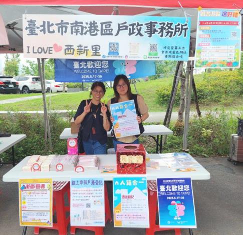 114年親子園遊會_活動照片3