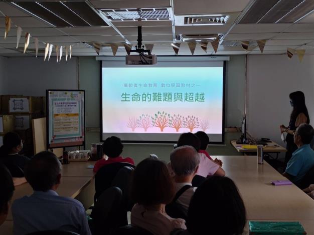 114年上半年度志工團隊教育訓練4-志工高齡者靈性照顧關懷訓練