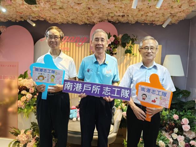 114年上半年度志工團隊教育訓練14-志工