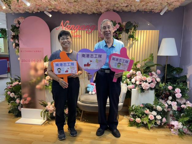 114年上半年度志工團隊教育訓練7-家庭志工