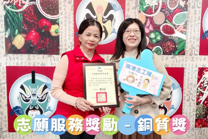 114年度第2次志工團隊教育訓練—宜蘭生態環境教育研習-24