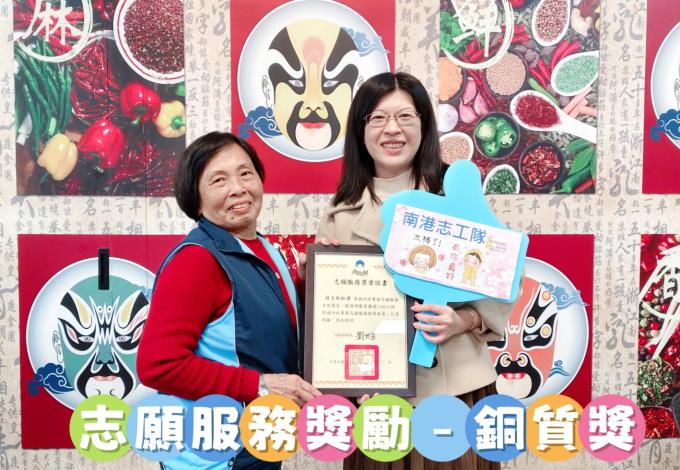 114年度第2次志工團隊教育訓練—宜蘭生態環境教育研習-22