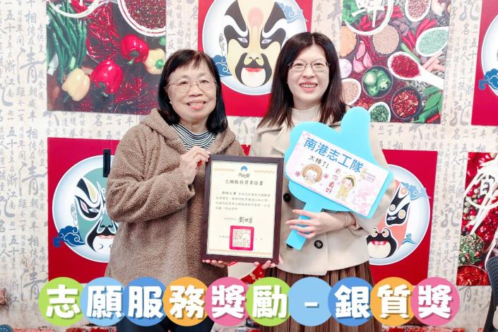 114年度第2次志工團隊教育訓練—宜蘭生態環境教育研習-20