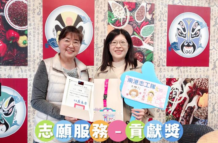 114年度第2次志工團隊教育訓練—宜蘭生態環境教育研習-25