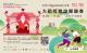 市府平台_1000_625