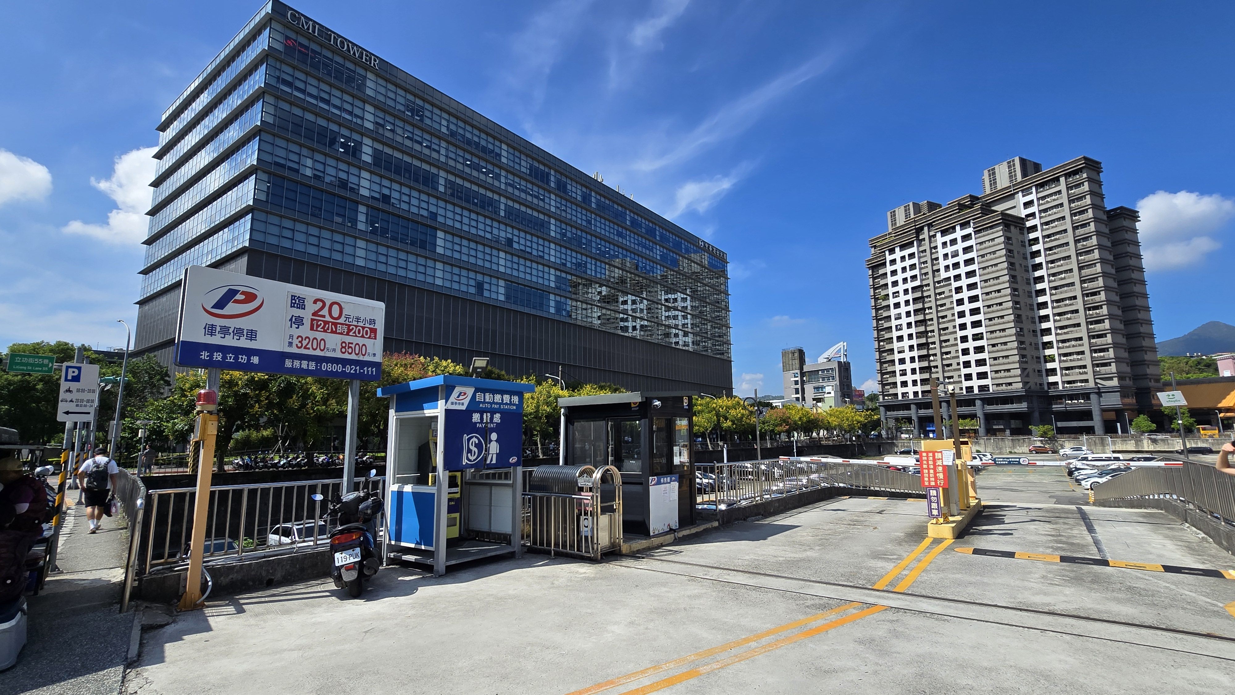 俥亭停車—北投立功場入口