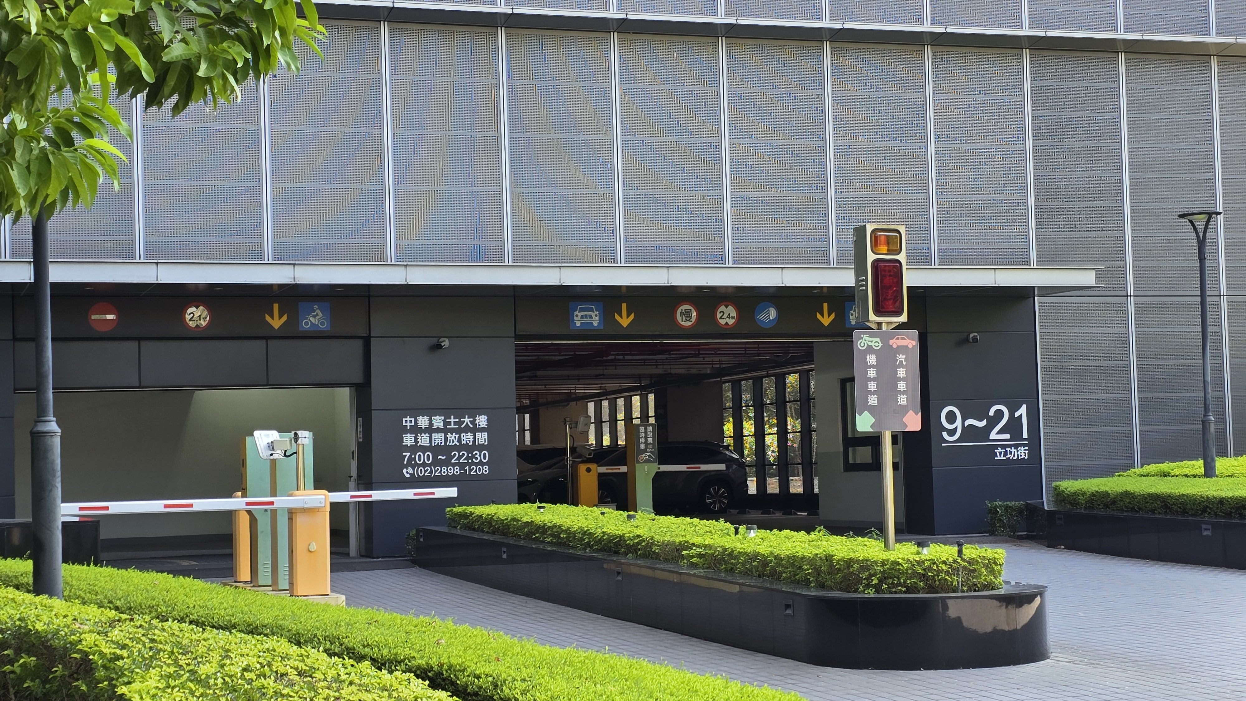 中華賓士大樓停車場入口