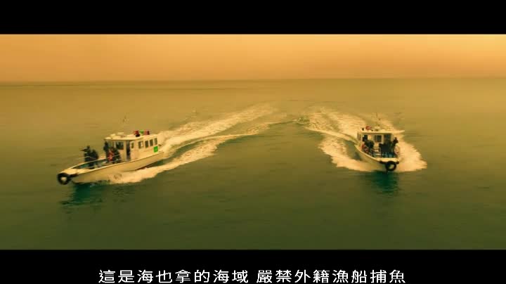1014-海關戰線Custom Frontline