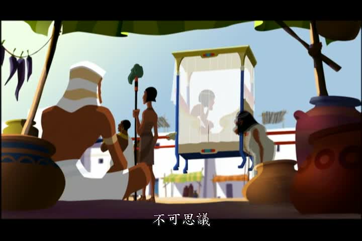 0503-太陽公主Princess of The Sun
