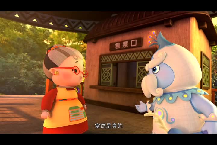 0615-妖果小學–水果奶奶的大秘密Monster Fruit Academy