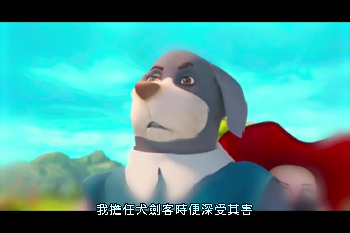 0831-湯恩與劍客汪汪隊 Dogtanian and The three Muskehounds