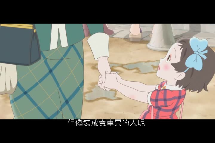 0329-窗邊的小荳荳Totto-Chan:The Little Girl at the Window