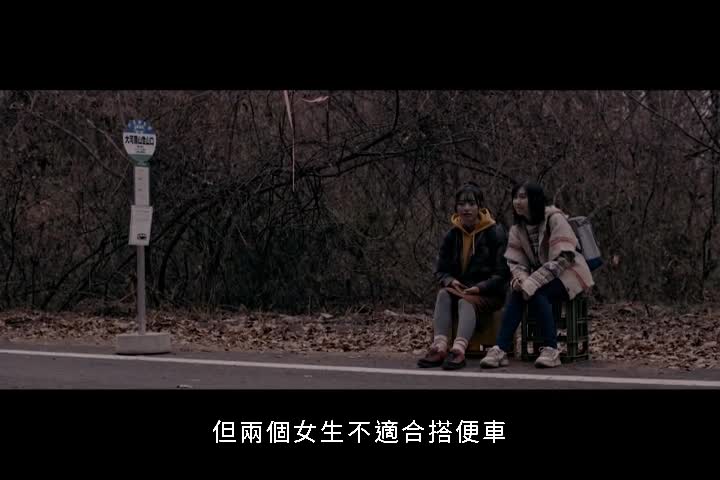 0729-恐怖便車Hitchhike