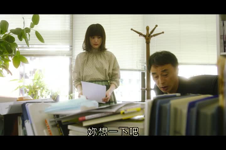 0708-愛上不會說謊的他Spring in Between