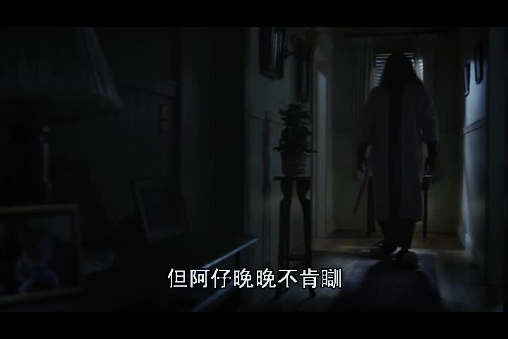 0211-水行俠 失落王國 Aquaman and the Lost Kingdom