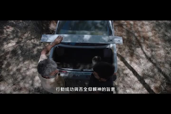 0623-限時引爆 The Engineer