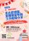 北市圖67「愛，使我們勇敢：走出舒適圈，愛爾蘭留學與工作經驗分享」線上講座