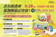 6月跟著北市圖「書靈密語」行動書車 展開夏日閱讀旅程