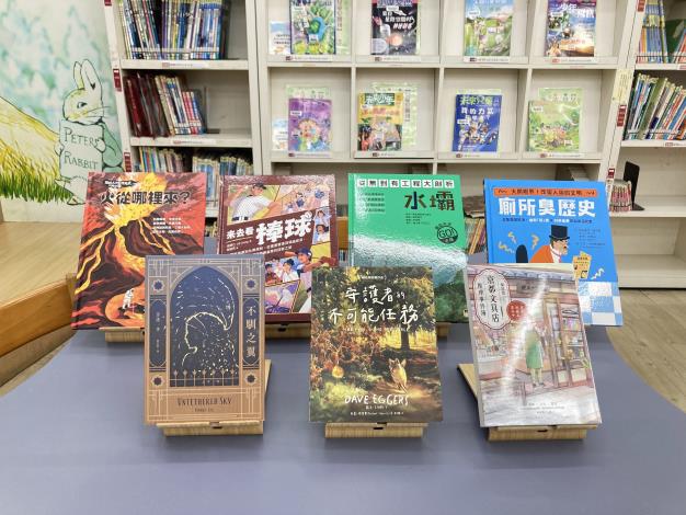 89梯好書大家讀入選新聞稿用照片