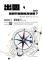 北市圖321「出國,真的只是換地方住嗎?關於選擇、學習與多走一步的人生」線上講座