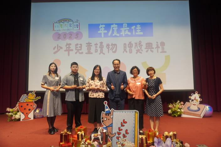 臺北市立圖書館洪世昌館長為2025年度最佳少年兒童讀物文學組作者贈獎.JPG