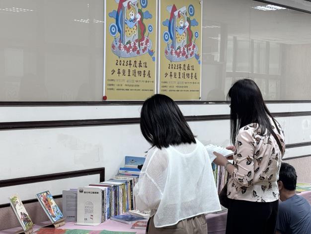 2025年度最佳少年兒童讀物書展