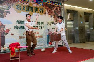 開場由《流浪先生》帶來精彩 的肢體戲劇演出