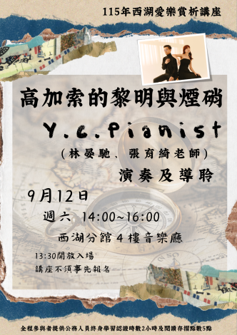0911海報