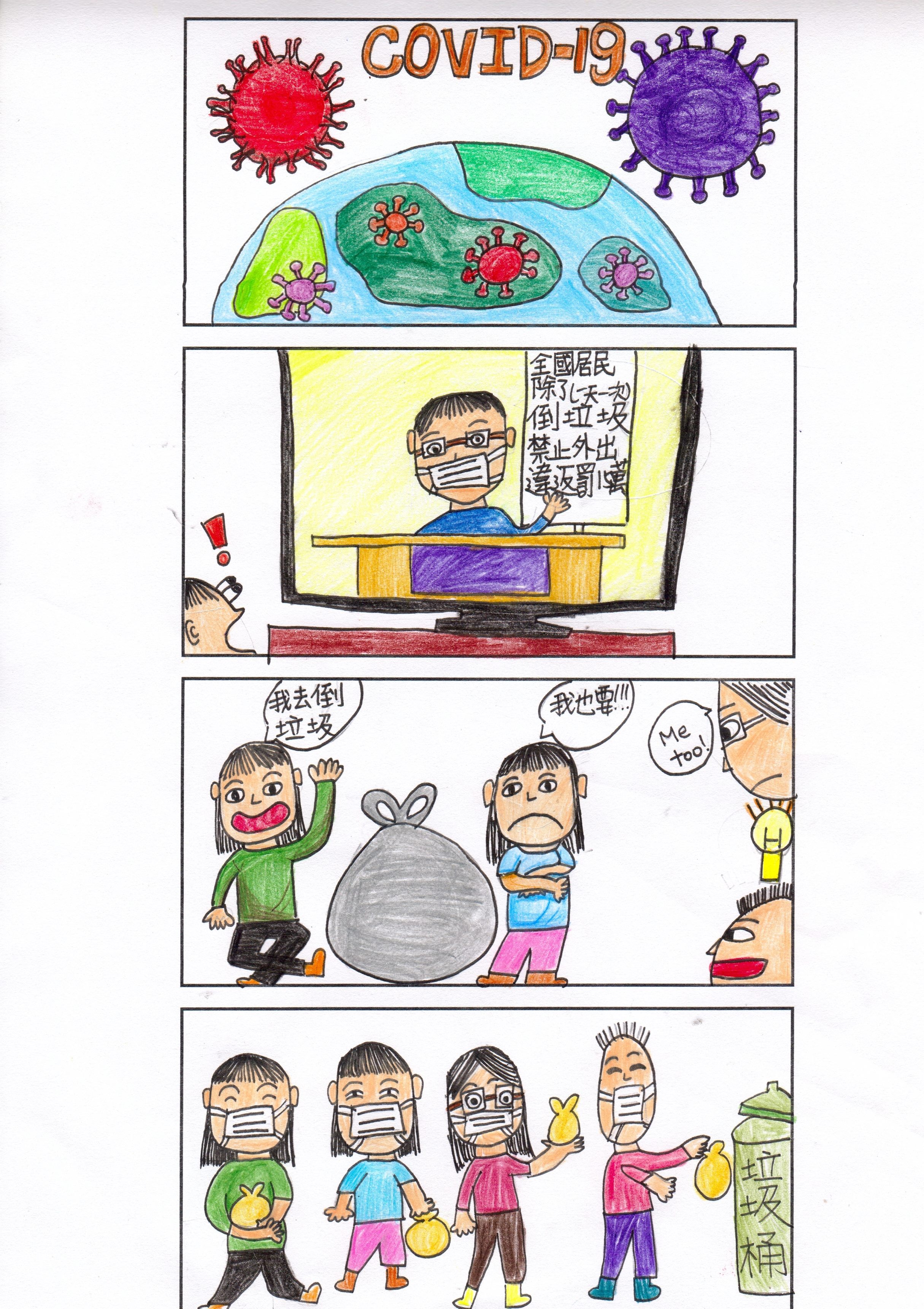 連結至得獎作品圖(另開視窗)