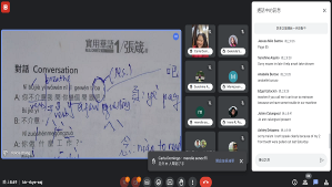 新住民生活華語線上課程_圖2