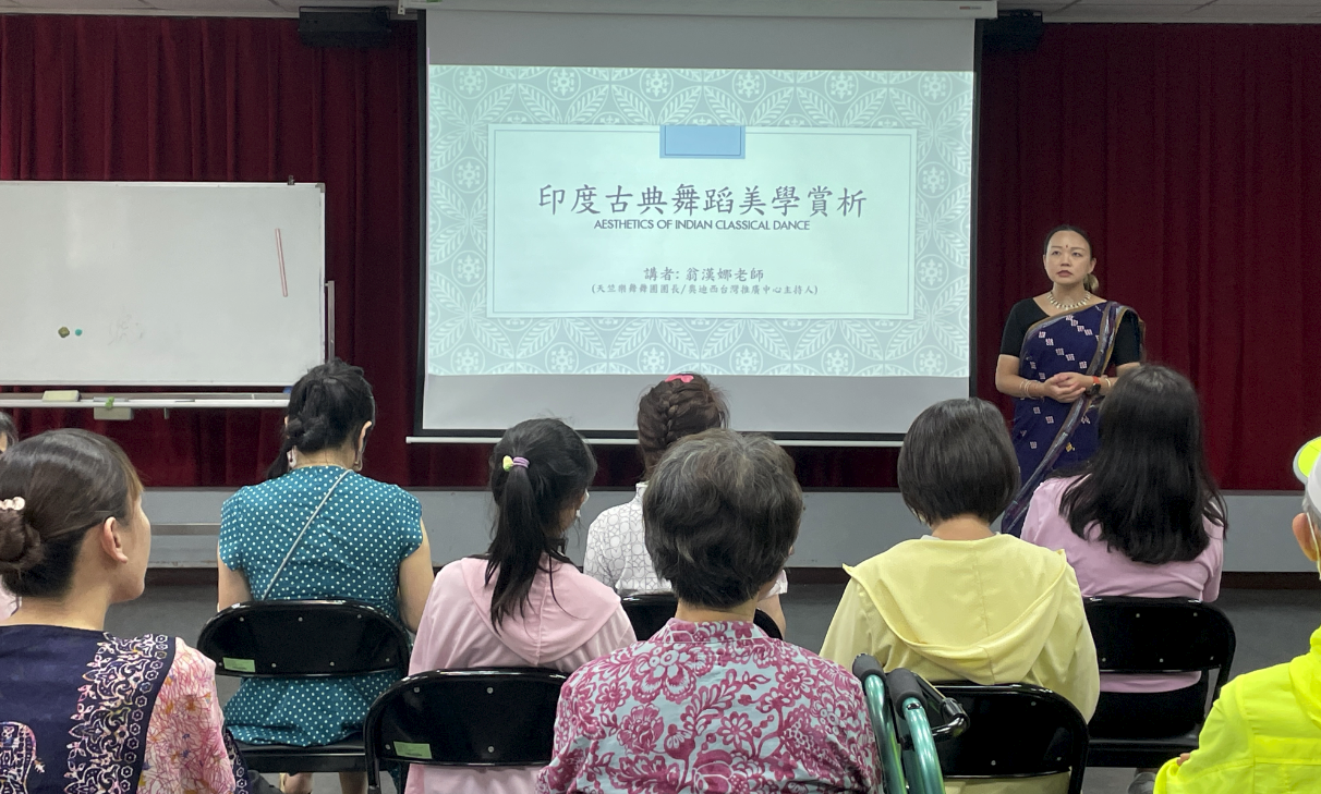 2025 探索印度表演藝術系列講座_圖1 