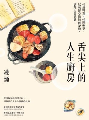 書本封面