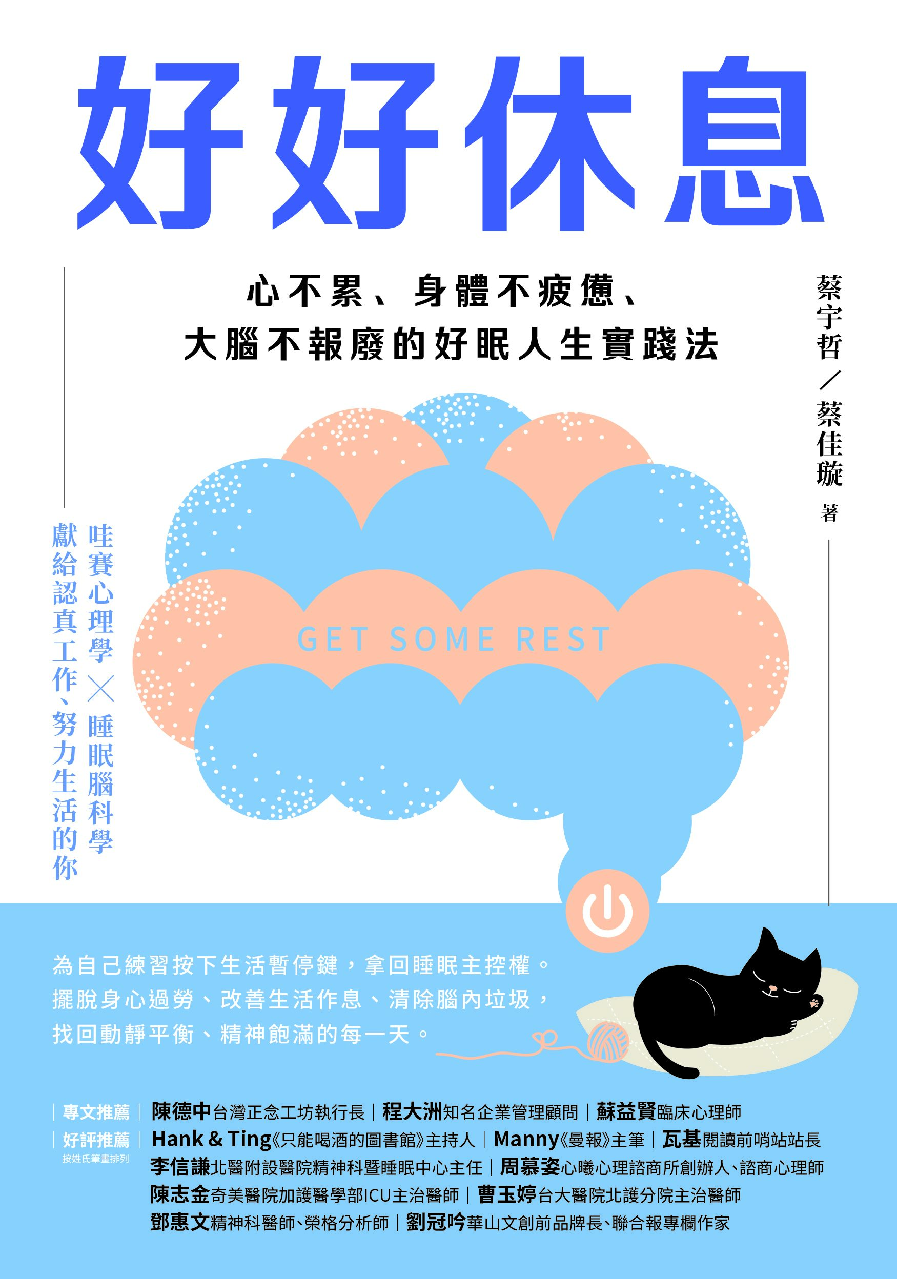 2508-封面