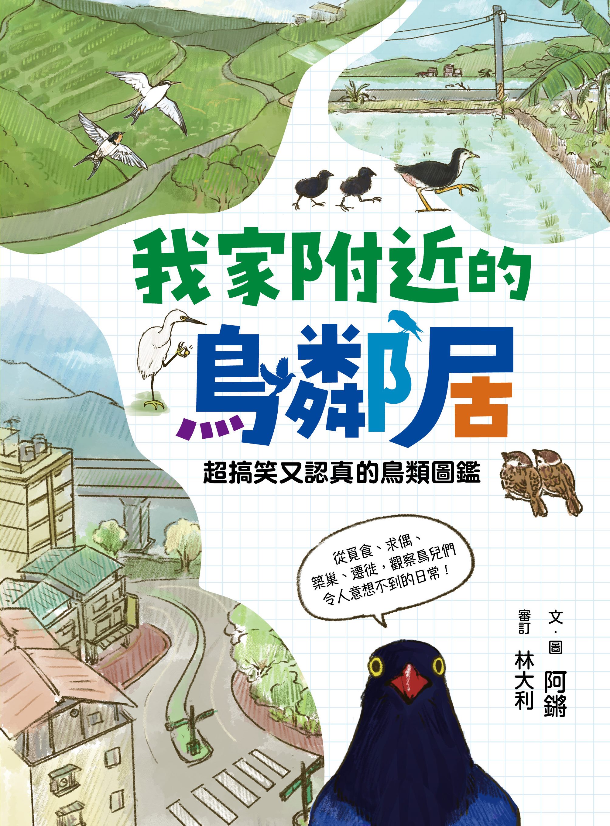 2509-封面
