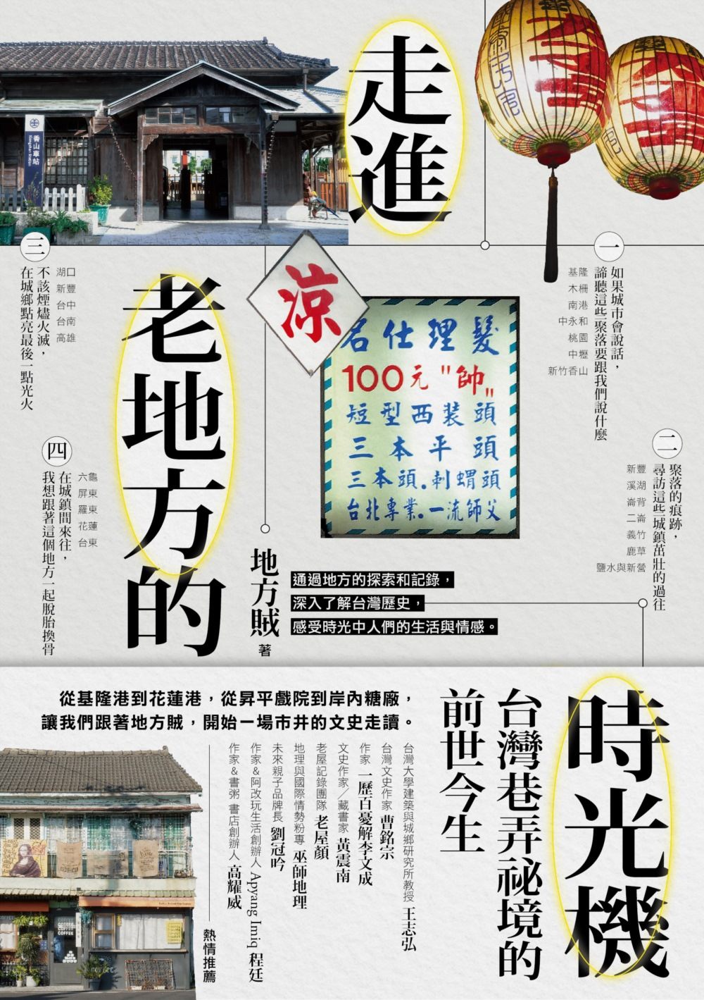 2510-封面