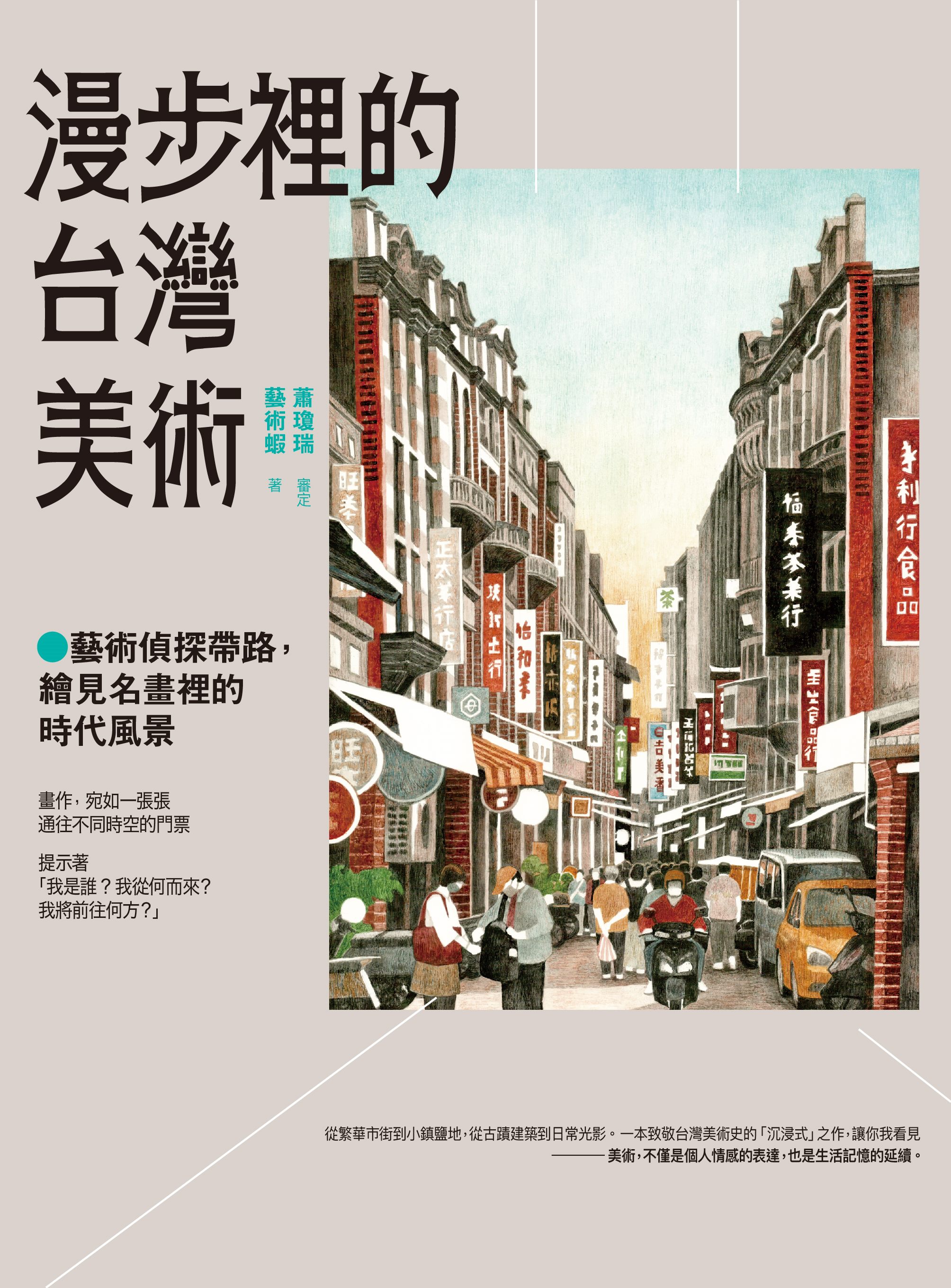 2511-封面