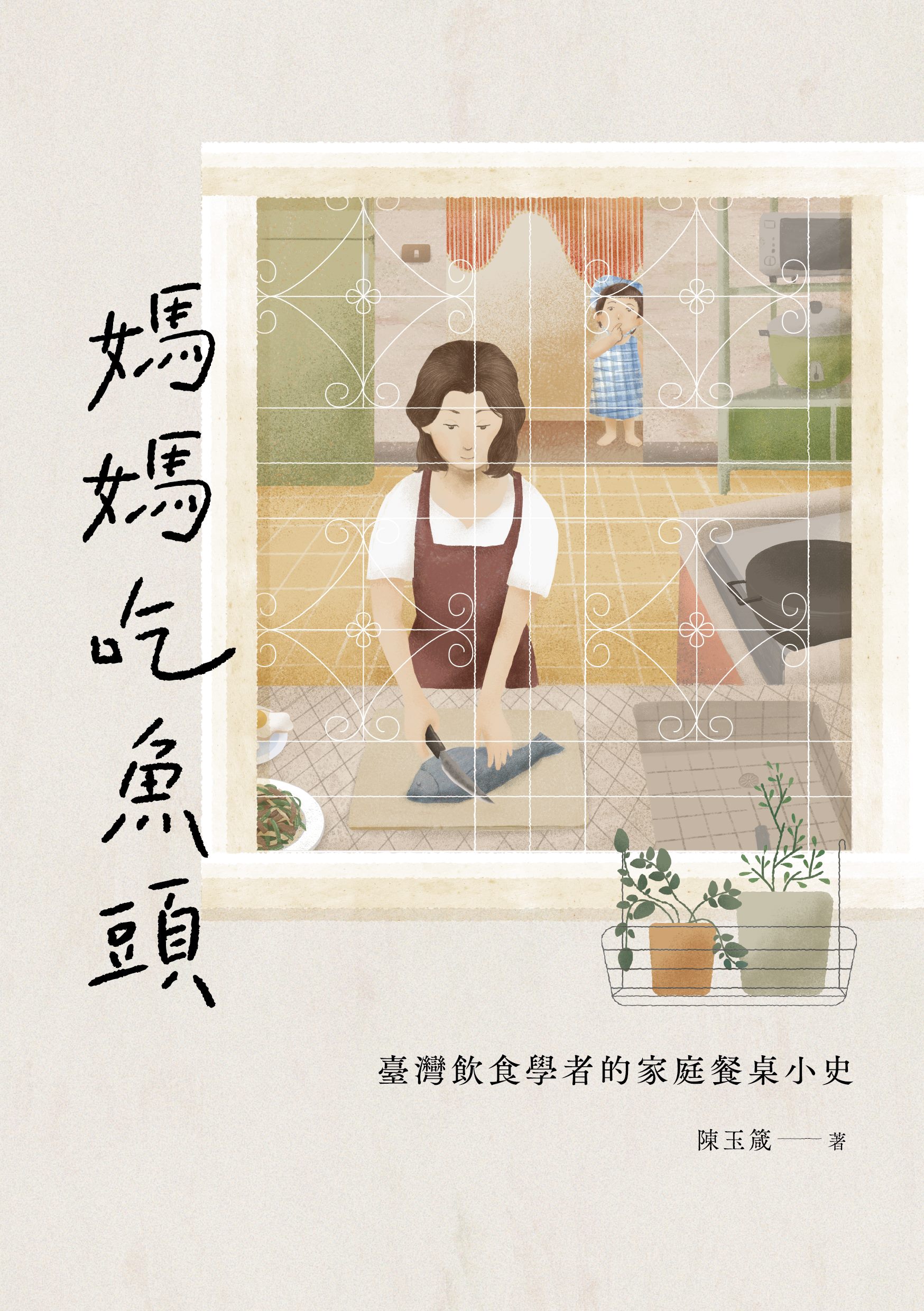 26-09-封面